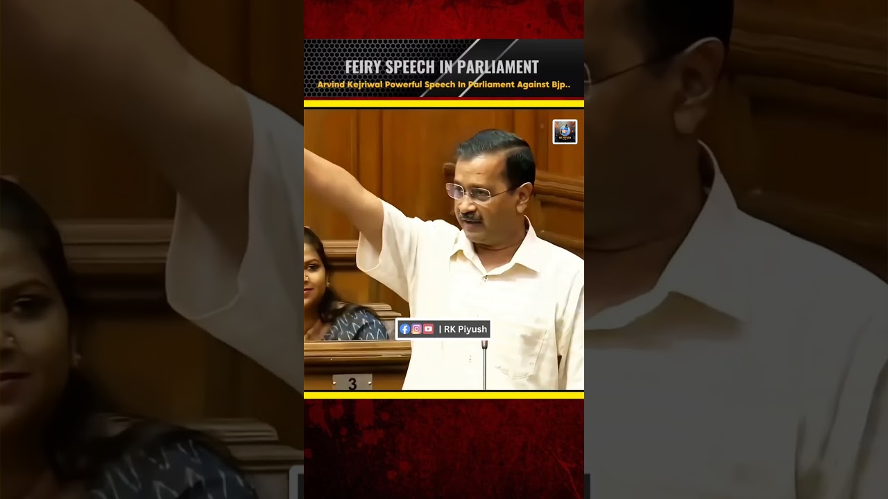 Arvind Kejriwal fiery speech in parliament | #shortvideo