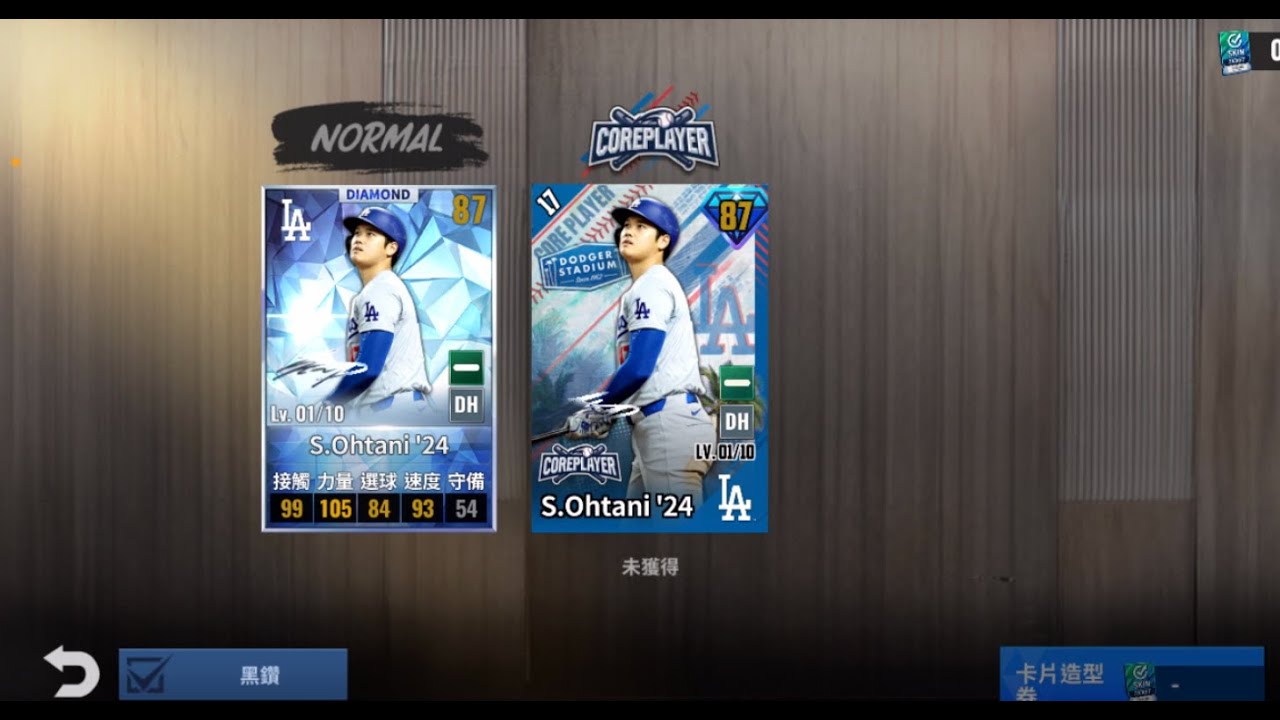 大谷翔平簽名卡開抽 9局職棒 mlb 24年球員簽名卡更新 平民無課玩家會撈到大谷嗎? 2024 MLB Shohei Ohtani Signature Card