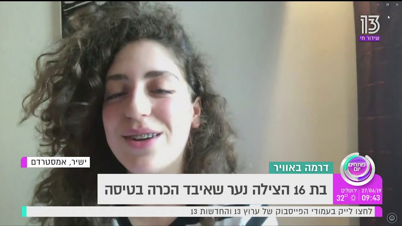 מתנדבת נוער מדא טיפלה בנער שפרכס ואיבד את הכרתו בטיסה בינלאומית