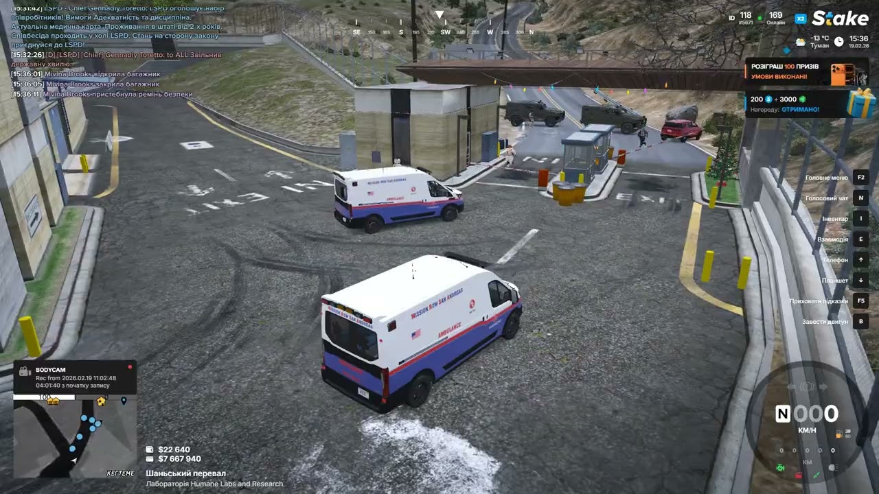Grand Theft Auto V