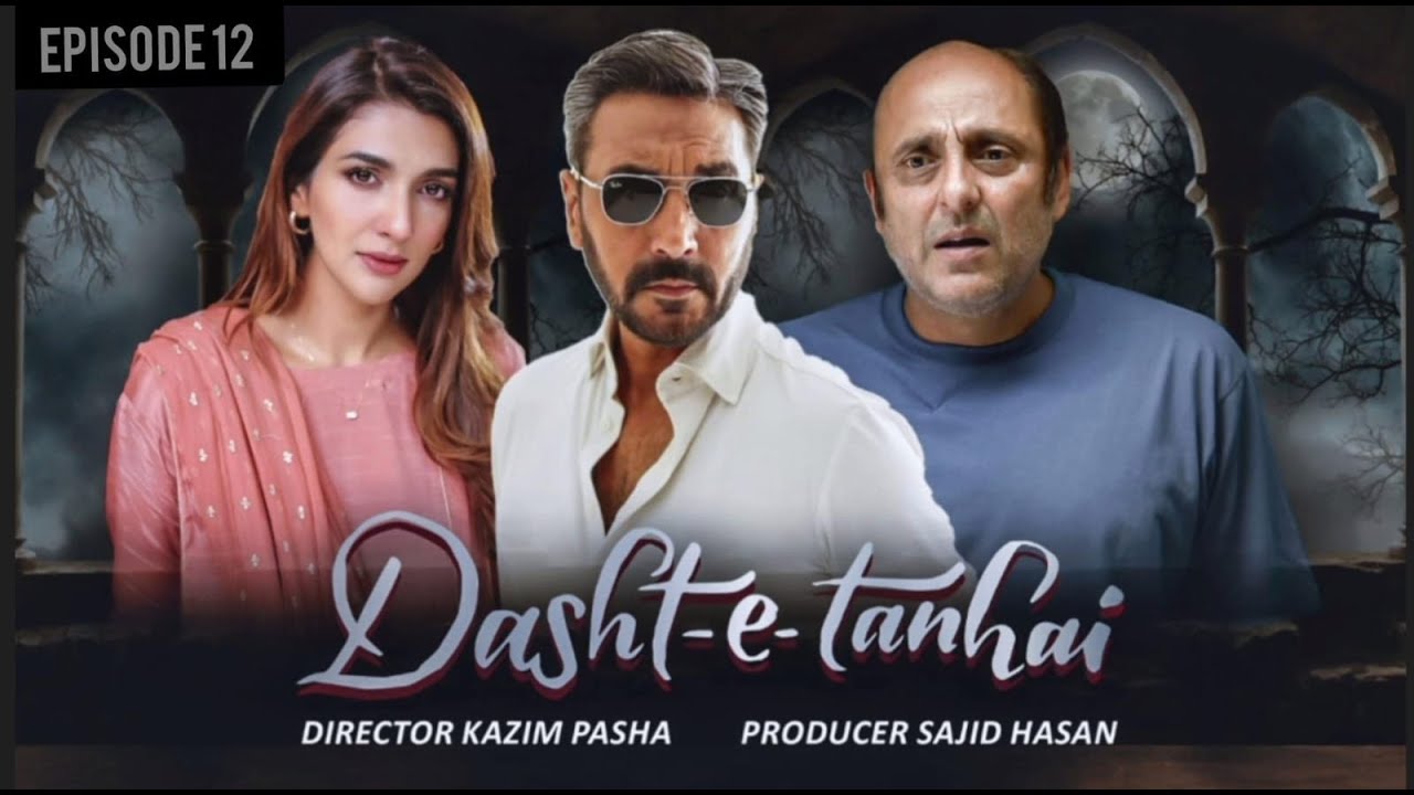 Dasht-e-Tanhai Episode 12 | Drama Serial | Sajid Hasan Productions #sajidhasan #rubab #adnansiddiqui