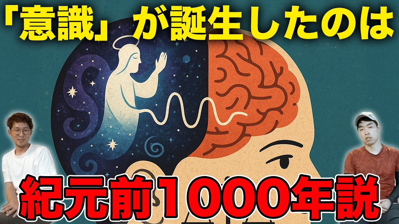 神の声を聞け！