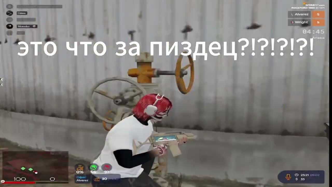 новое взп просто имба@GTA5RP