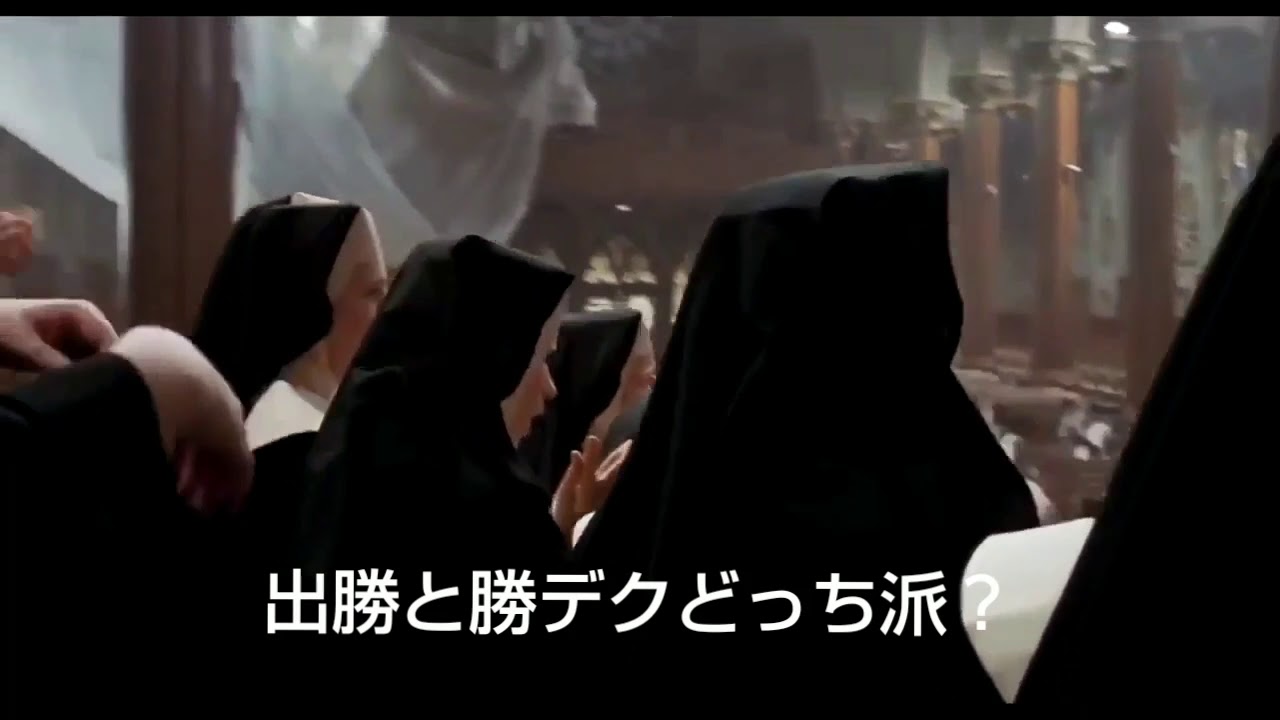 シスター達が語彙力０で出勝について語ってくれました。
