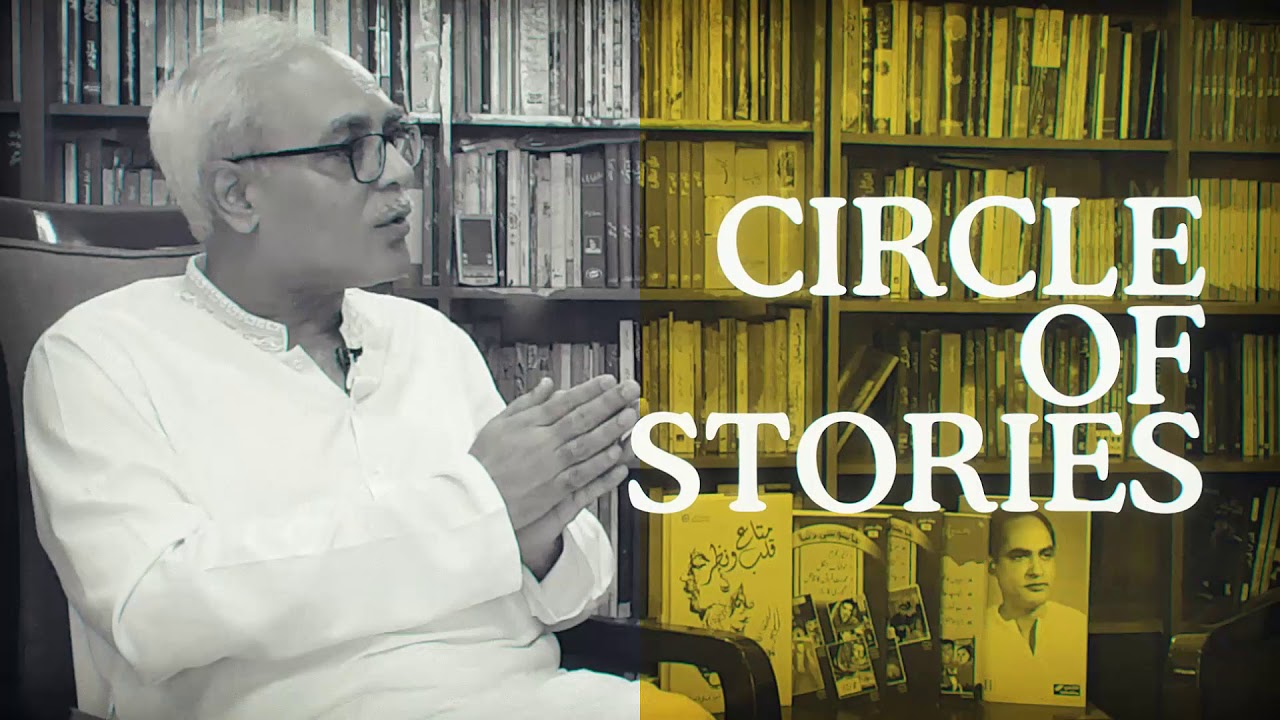Circle of Stories | S01 E04 | Ibn-e-Safi (with Ahmad Safi) | #ImranSeries | Teaser