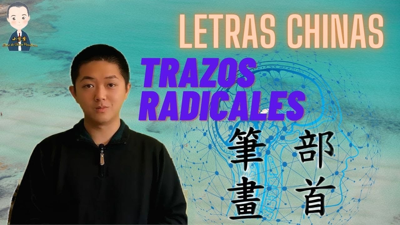 Letras Chinas: Trazos y Radicales #Caracter Chino #Escribir Chino (Parte 1)