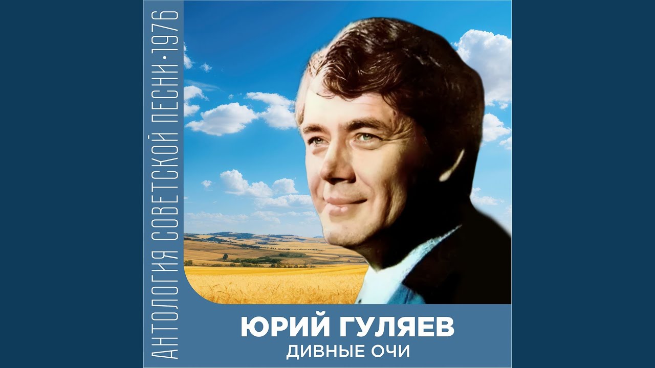 Веселый марш