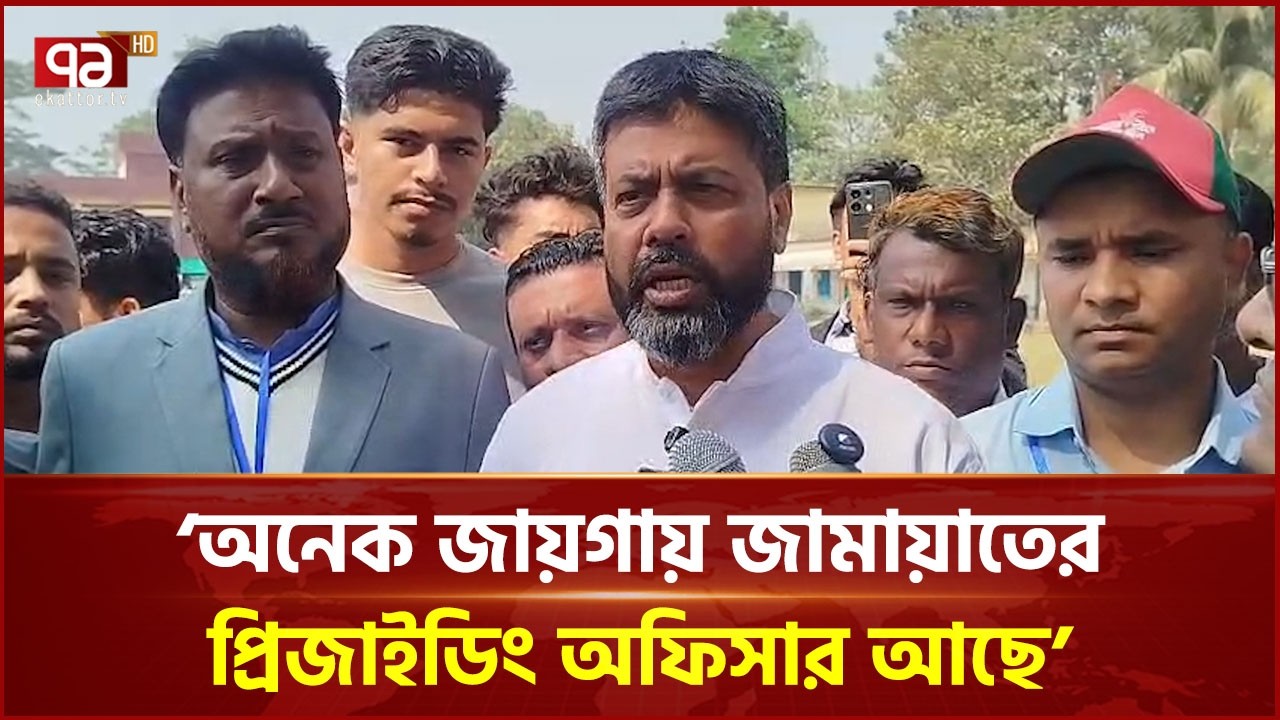 ফেনীতে ধীরগতির ভোট নিয়ে অভিযোগ মজনুর | National Election | Feni | Ekattor TV