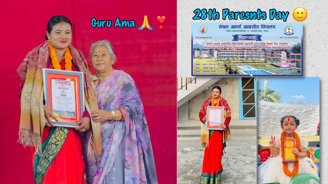 Nepal Adarsha Awasiya Vidyalaya 28th Parents day ❤️|Felicitation to me 🥰 |Pokhara |Annual function |