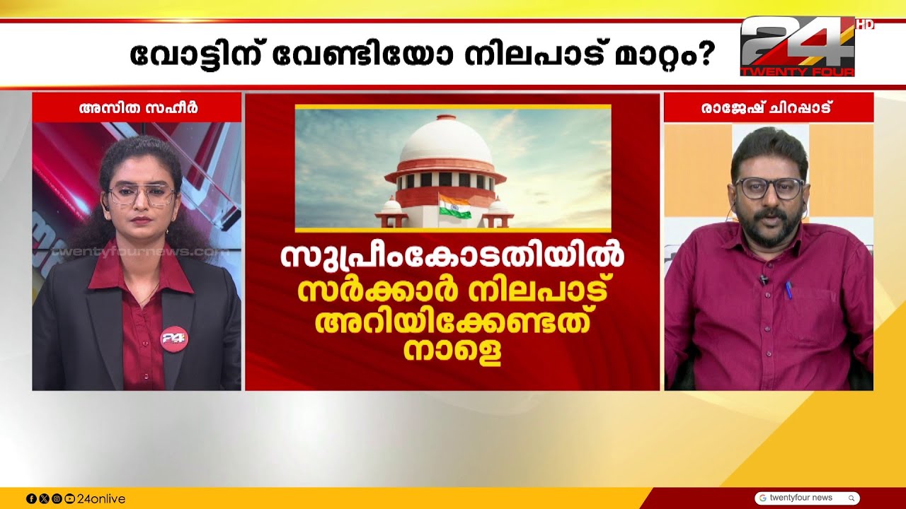 'പാർട്ടി അന്നും ഇന്നും വിശ്വാസികൾക്കൊപ്പം, ഇതിന്റെ പേരിൽ സുവർണ്ണാവസരം നോക്കി ചിലരുണ്ട്'