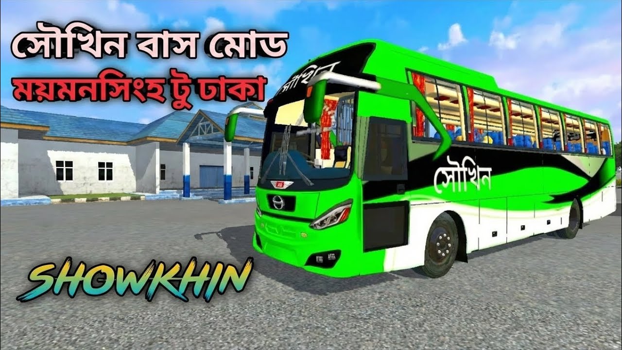  Realesed New Showkhin Express Bus mod In Bussid Showkhin Non Ac Bus Mod 