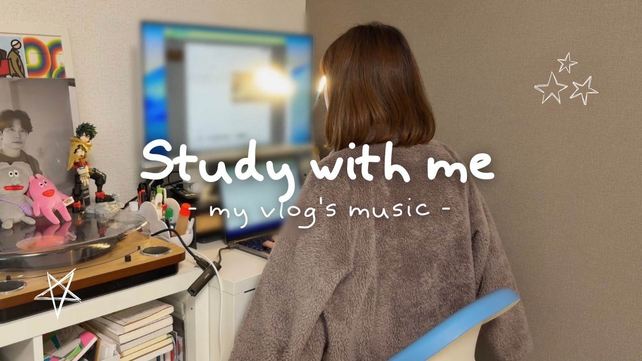 ［STUDY WITH ME］10分だけ一緒に作業しませんか？💻🌙 | vlog’s music /作業用BGM /cozy, relax, cafe music