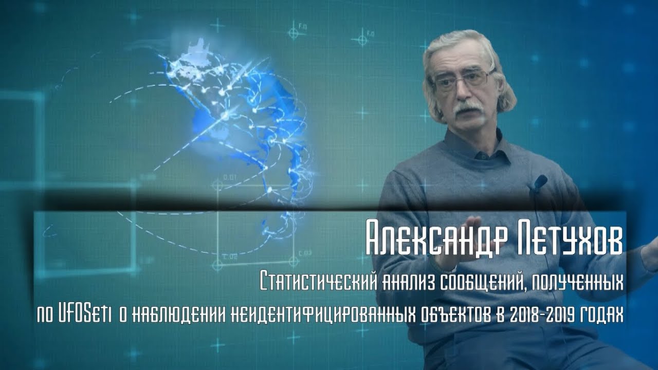 А.Б. Петухов: 