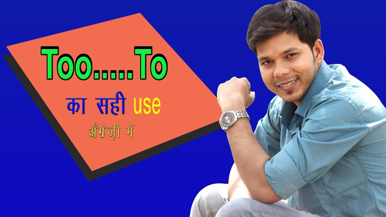 TOO........TO IN ENGLISH SPEAKING