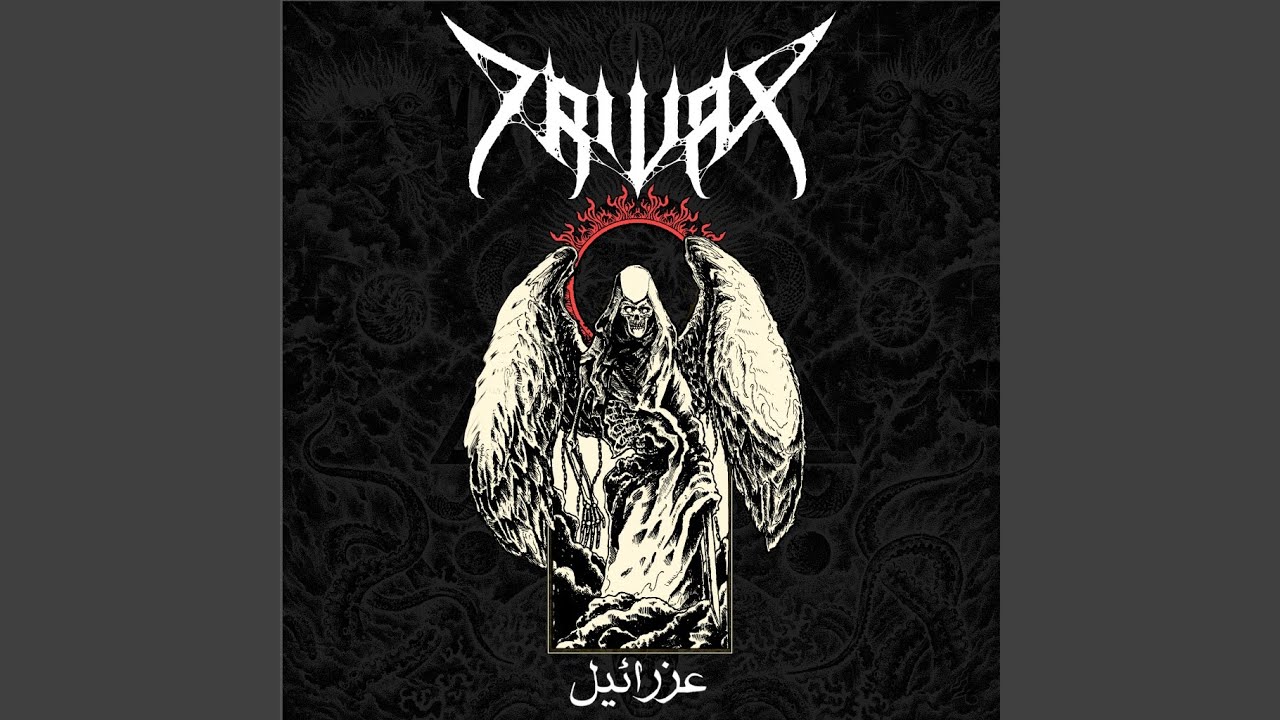 Azrael