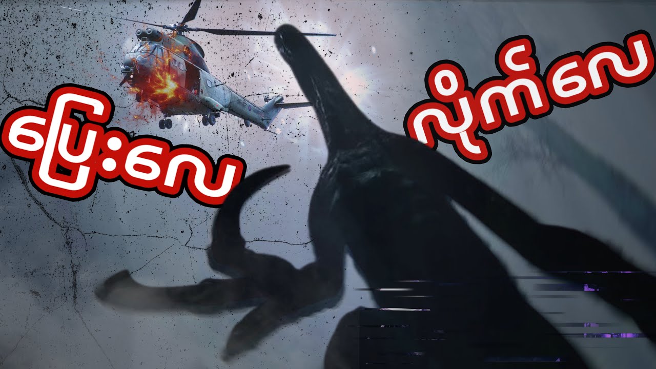 ပြေးလို့လိုက်တာလား?လိုက်လို့​ပြေးတာလား? ITempus Traid Demo