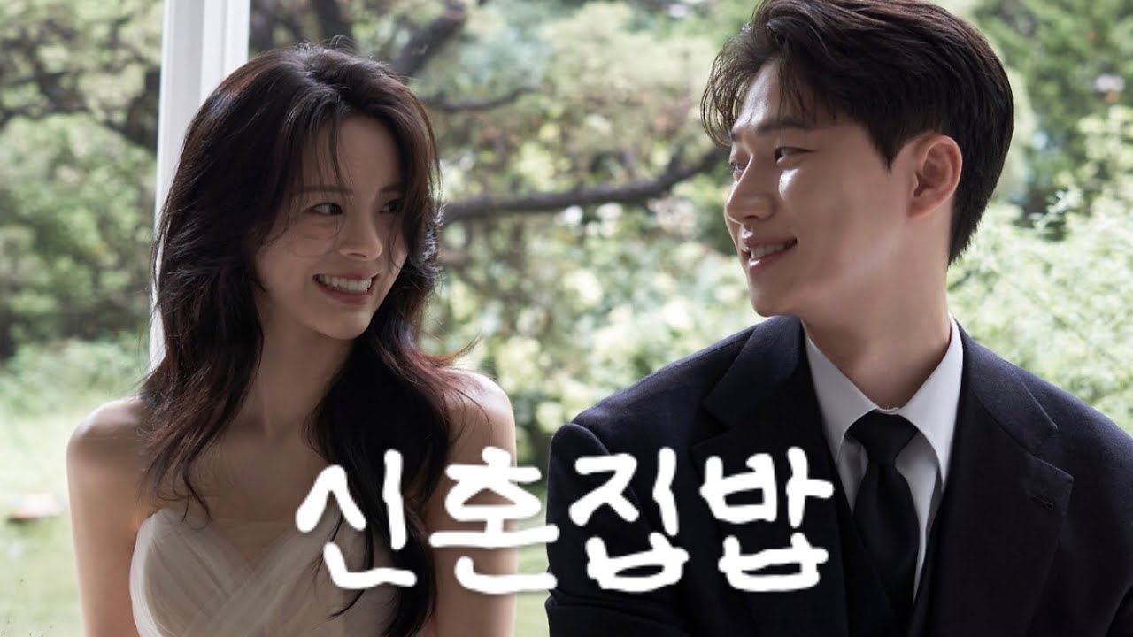 집밥열심히먹는 신혼부부일상 /떡국/닭가슴살에그인헬/오리로스
