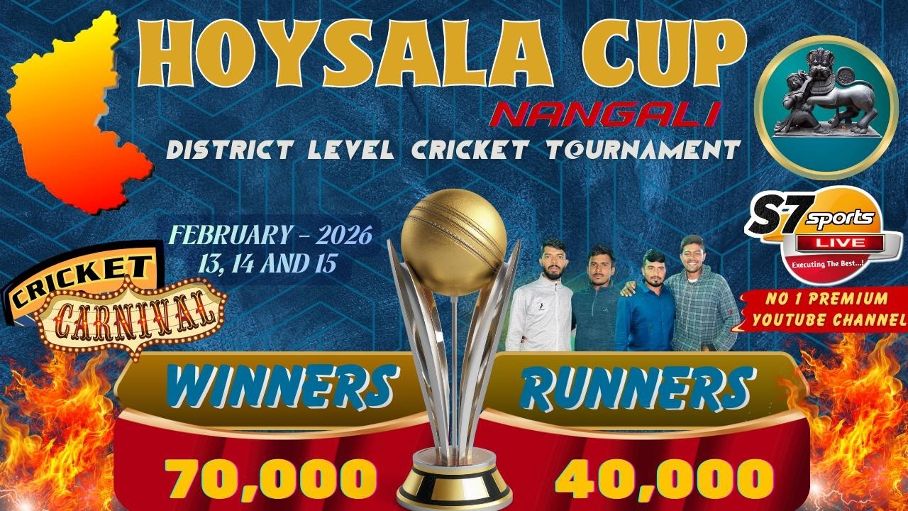 HOYSALA CUP NANGALI CRICKET CARNIVAL l DISTRICT LEVEL CRICKET TOURNMENT llLIVE FROM NANGALI-FINALDAY