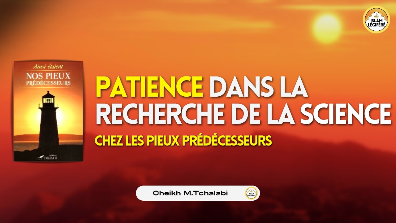 1 - Le mérite de la science : La patience dans la recherche de la Science - Cheikh M.Tchalabi