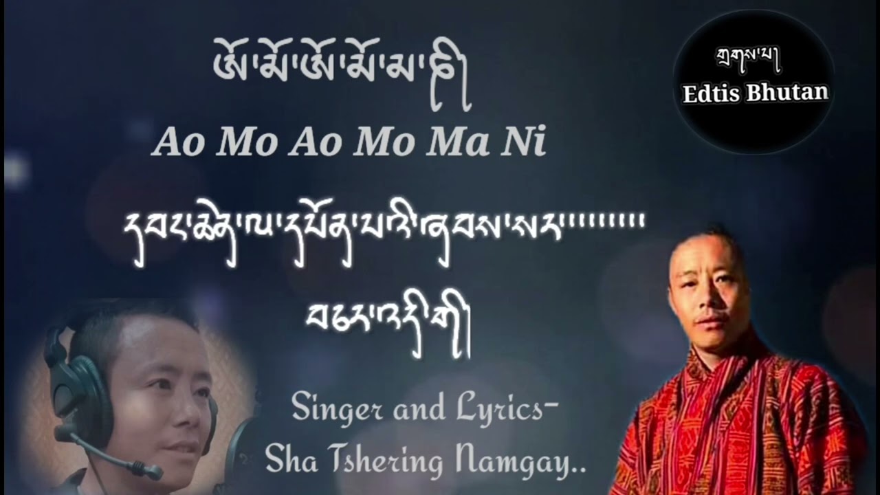 Bhutanese Koedha Latest Song -Ao Mo Ao Mo Ma Ni..Singer and Lyrics By-Sha Tshering Namgay..