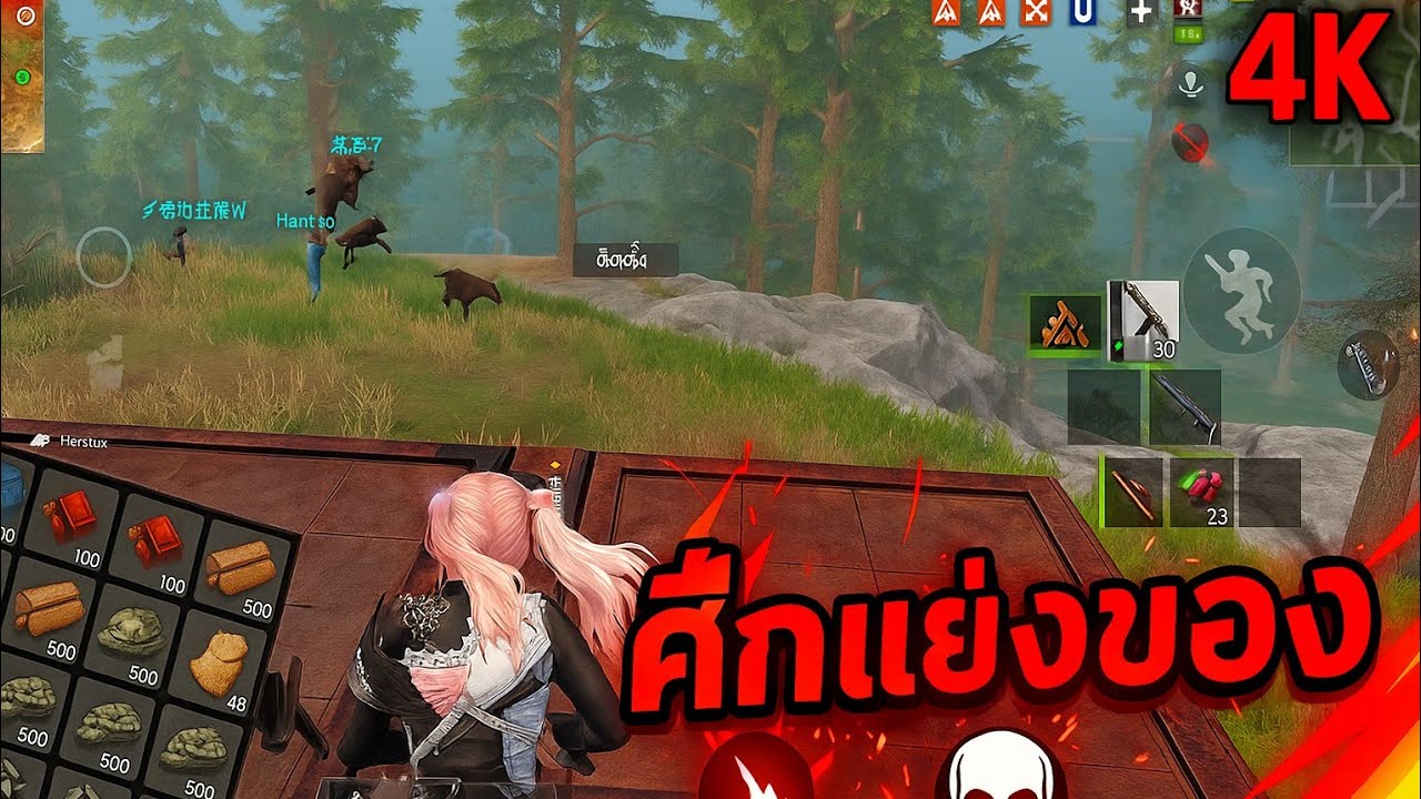 Last island survival | เดี๋ยวนี้ผู้มีวิชามันพัฒนาแล้วสินะ