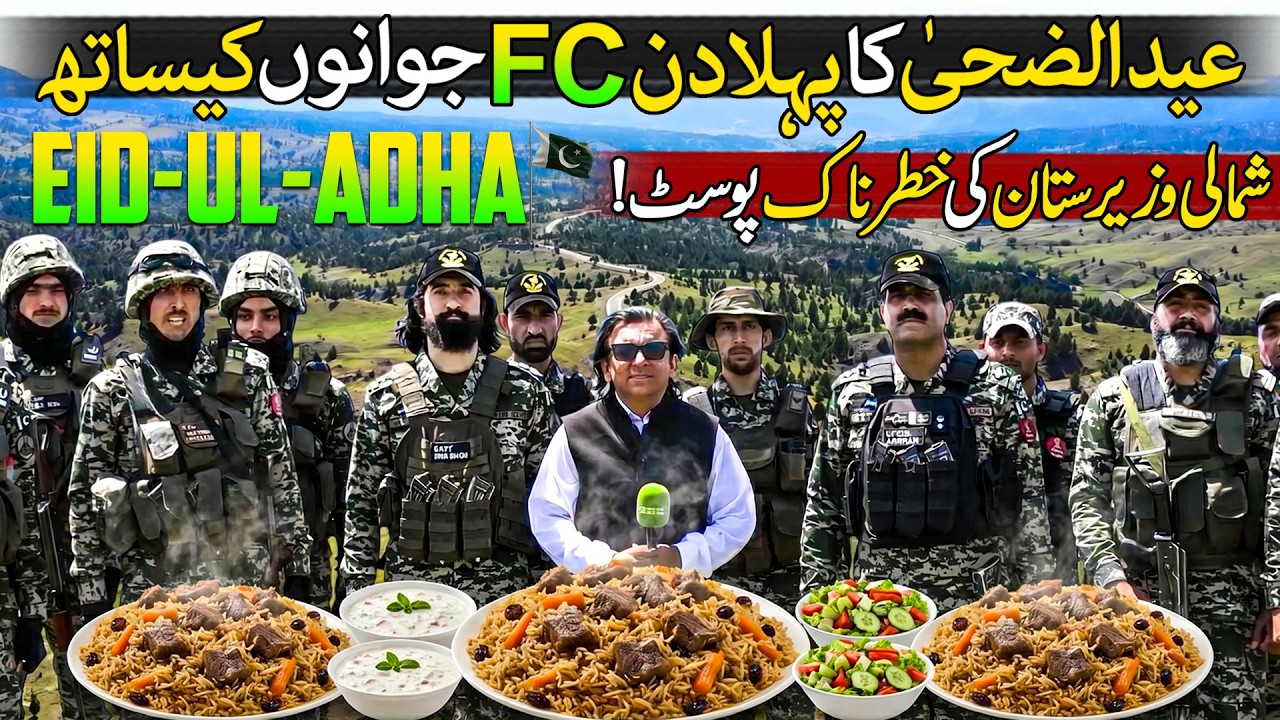 Celebrating Eid with FC Rangers Pak Army | Eid Ul Adha 2026 | Paharon Ka Safar | Discover Pakistan
