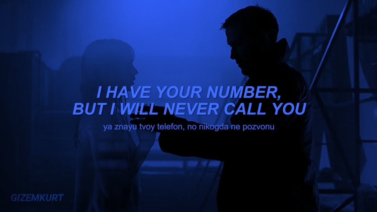 Tanin Jazz - Виртуальная любовь (English Sub & Romanized Lyrics) |Virtual Love / Virtualnaya Lyubov