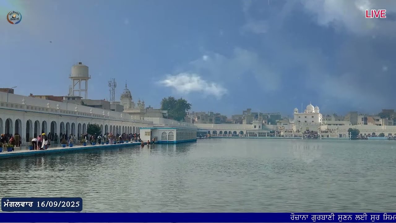 LIVE GURBANI | Gurbani Kirtan Live | 16.09.25 | Daily Live Kirtan #live #livegurbani Daras Tere Ki