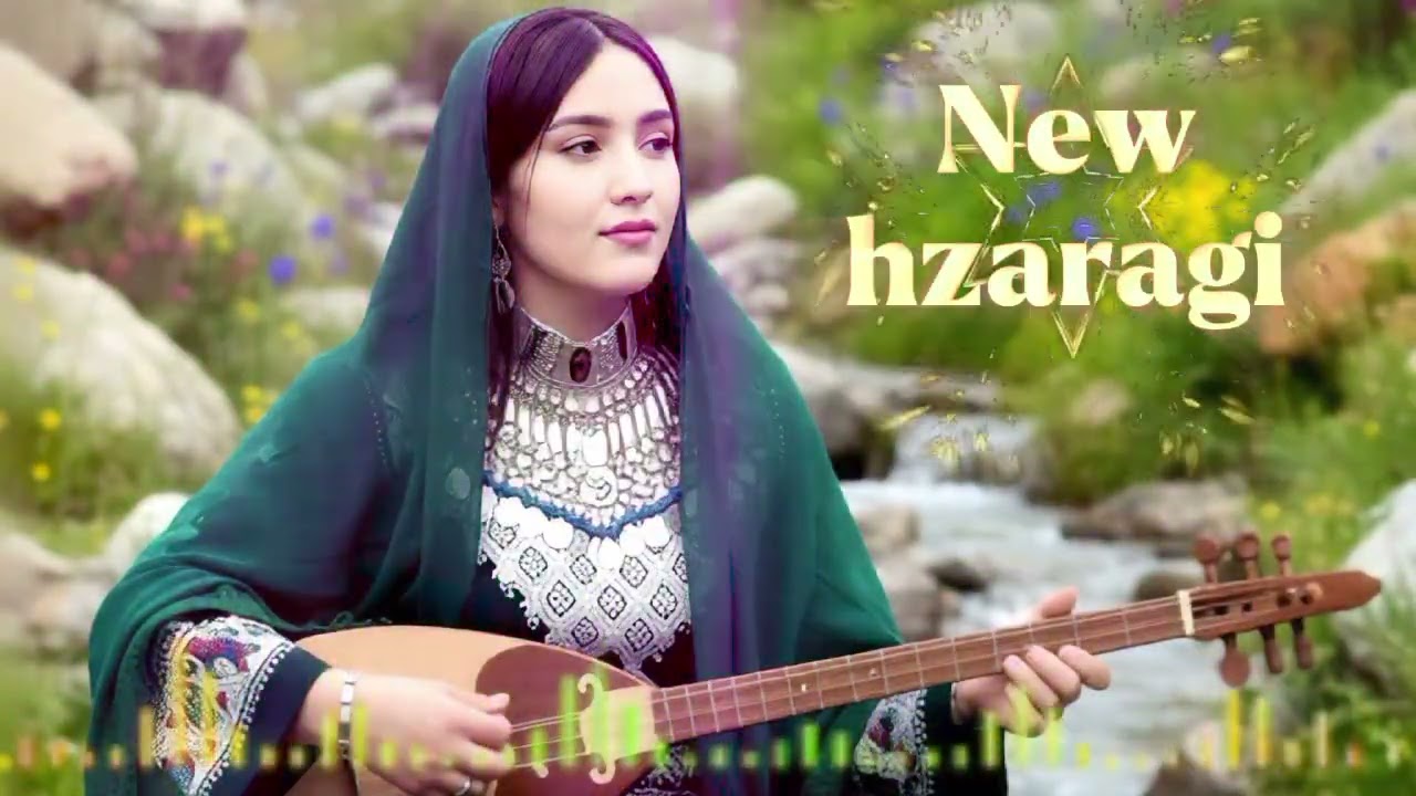 آهنگ هزارگی- مه میروم سنگماشه توسط هوش مصنوعی.