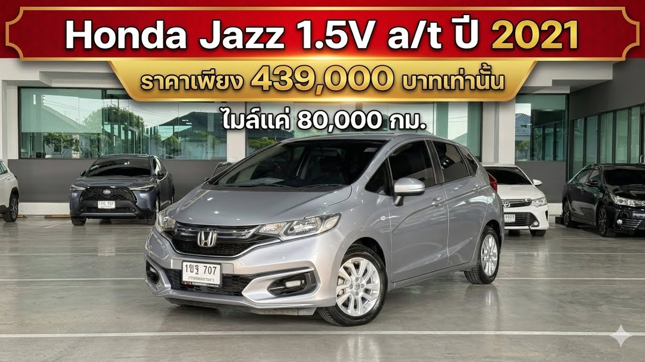 Honda Jazz GK 1.5V A/T 2021 ไมล์8หมื่นกิโล