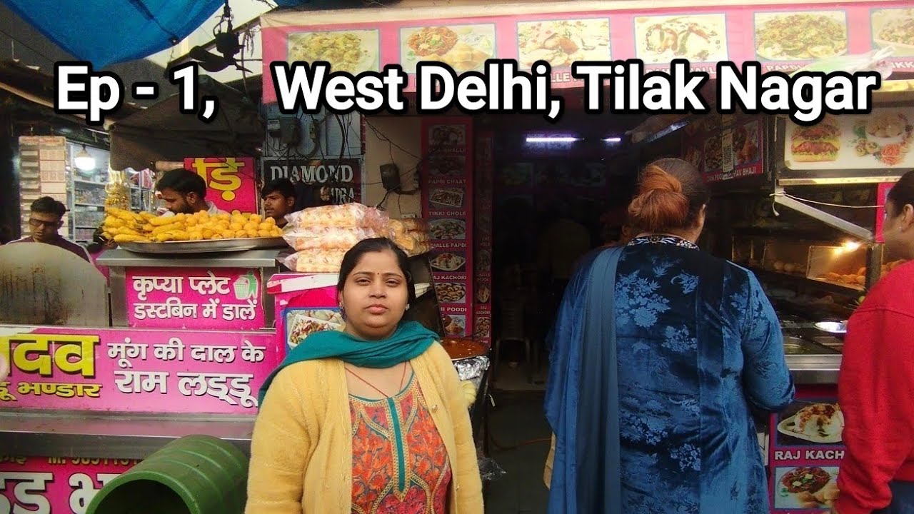 Tilak Nagar ke jayeke