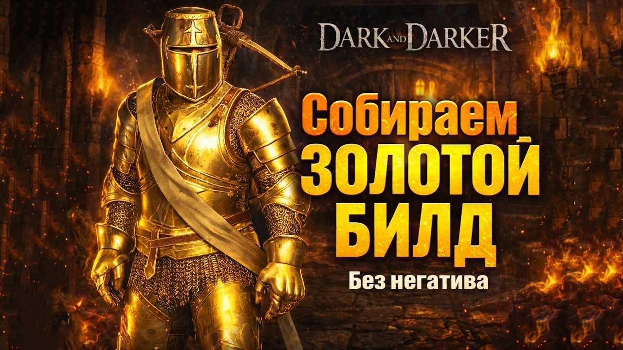 Сегодня чилим, считаем цифры, собираем билд. Может затестим на аренке, если успеем)