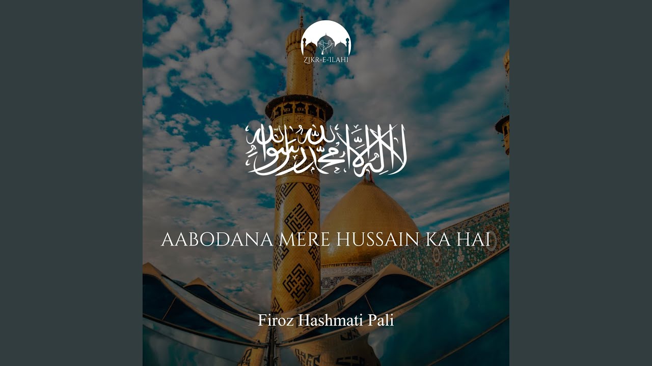 Aabodana Mere Hussain Ka Hai