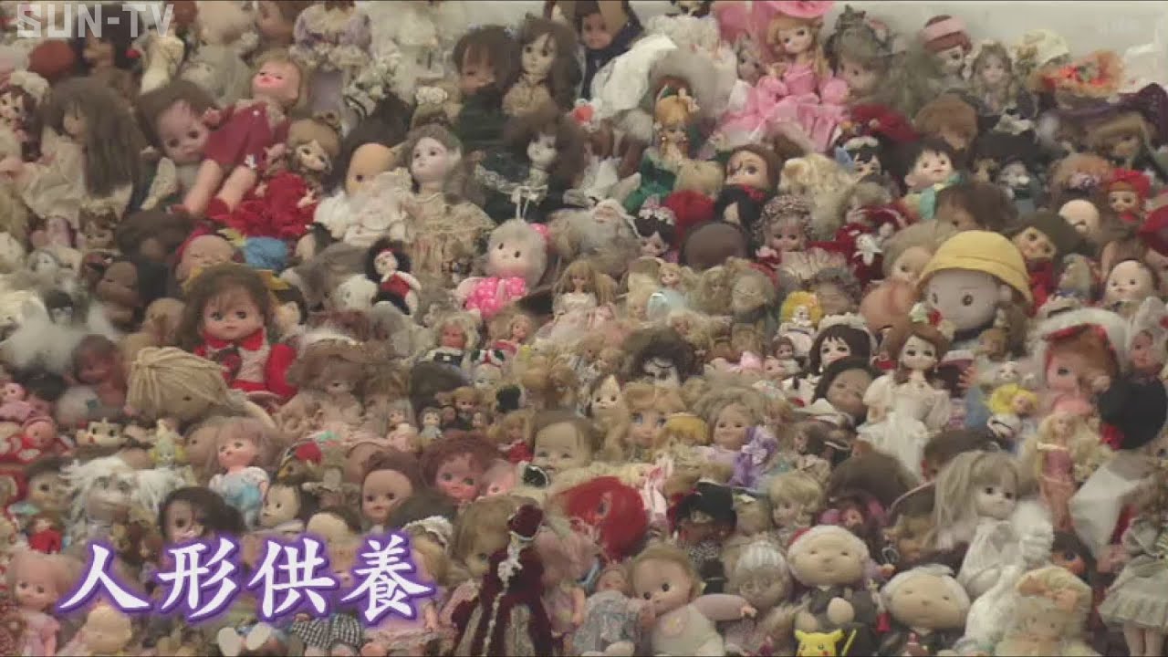 門戸厄神東光寺で人形供養　ひな人形やぬいぐるみなど1万体