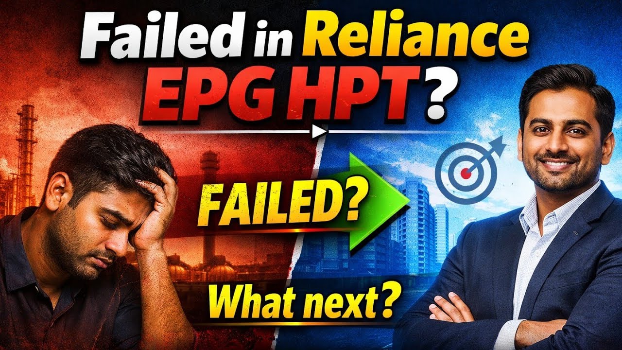 Reliance GCS next Vaccany कब आएगी? 2026 
