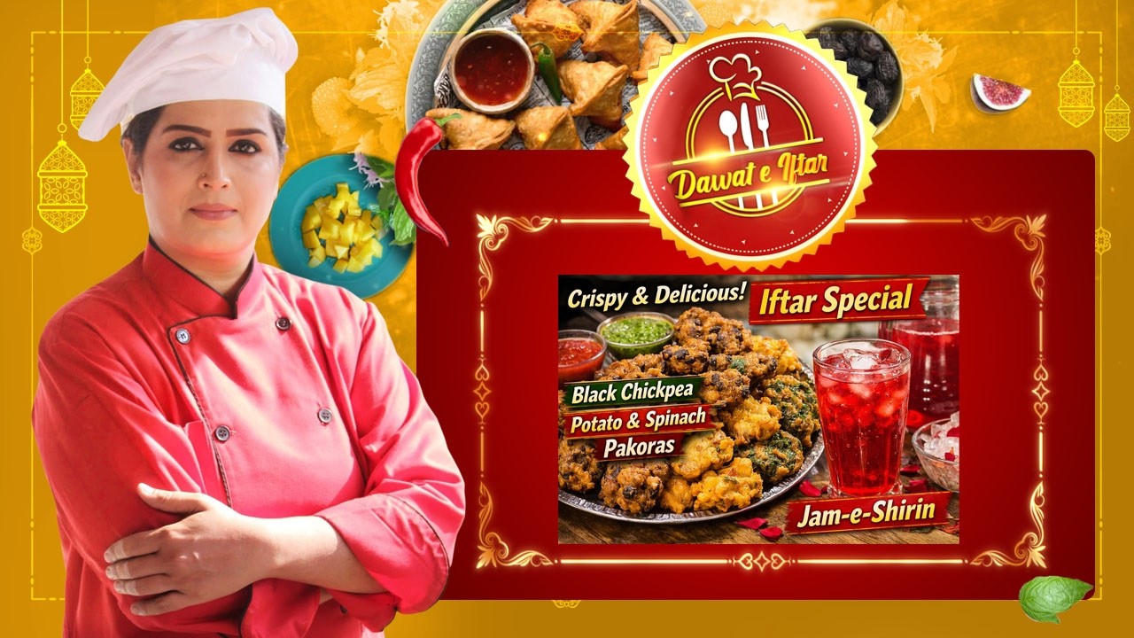 Dawat-e-iftaar | Black Chickpea, Aloo & Palak Pakoras & Jam-e-Shirin | Chef Sabeen Fatima