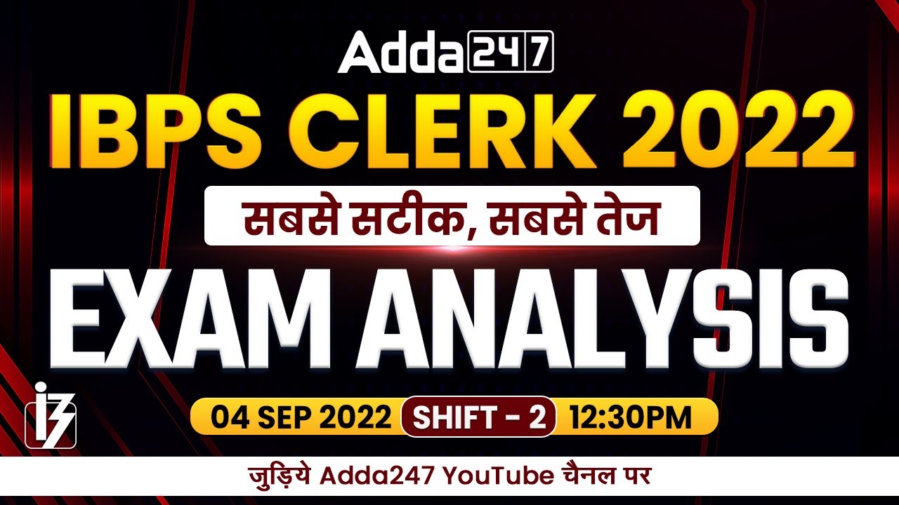 IBPS Clerk Exam Analysis (4 September 2022, 2nd Shift) | Asked Questions & Expected Cut Off