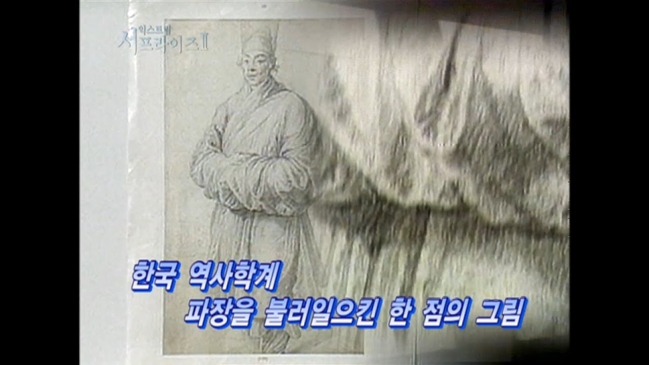 [서프라이즈] 조선을 모르는데 한복을 그렸다고? 루벤스의 문제작 '한복 입은 남자'