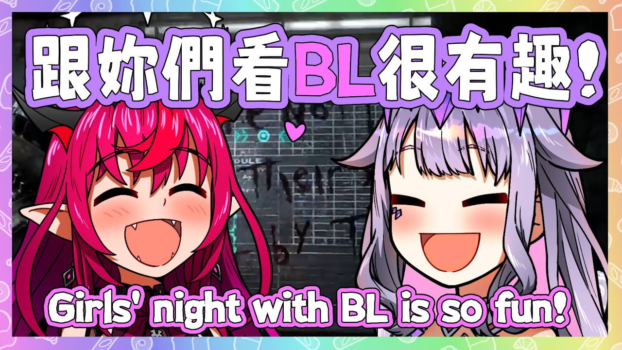 Biboo和IRyS等人一起看BL電影? 看到某些片段大家還會興奮地抱在一起尖叫w【 Bijou IRyS 】【Hololive EN】