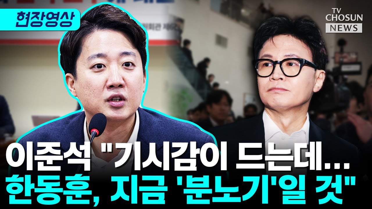 이준석 