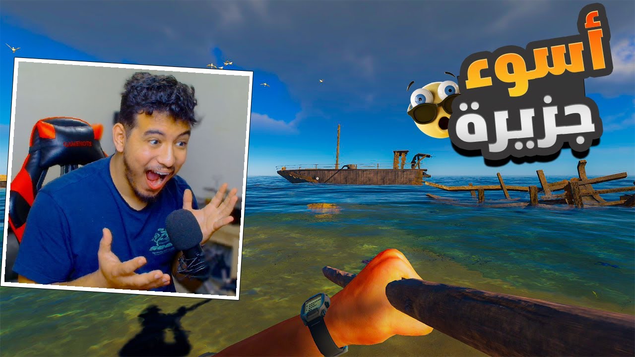 النجاة بين الجزر #3 | Stranded Deep