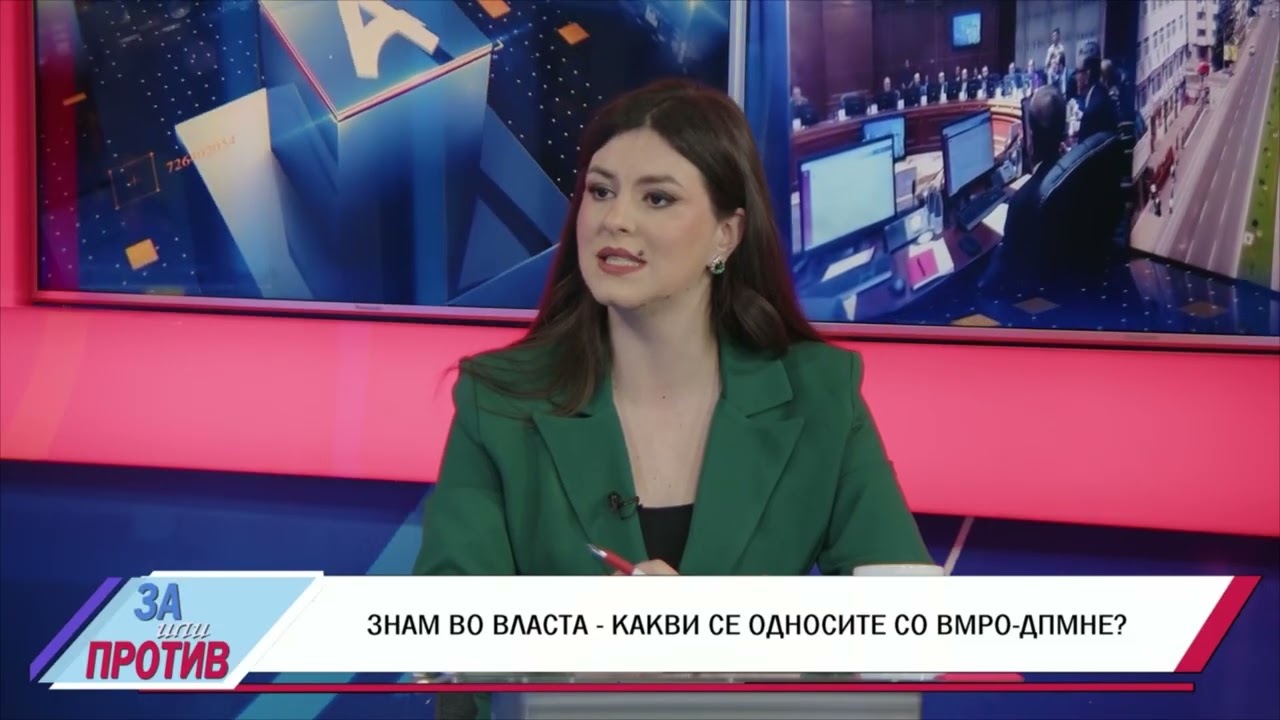 ЗА ИЛИ ПРОТИВ (12.03.2026) ГОСТИН: МАКСИМ ДИМИТРИЕВСКИ