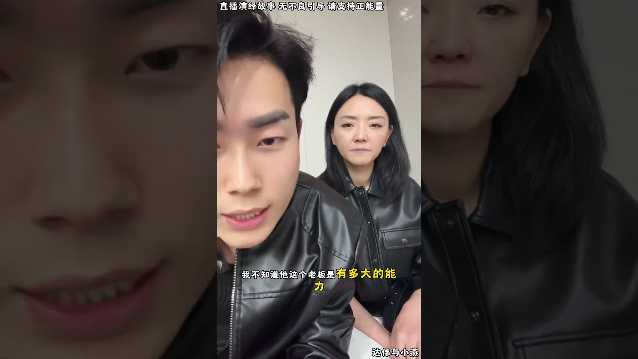达伟与小燕：小燕是不是大伯带走，小宇高美丽找大伯，他们到底去了哪？ 【松哥】#阿梅#王飞#鹏少#金枝#阿曲莫#阿强#吉连#李子赫#农村姑娘