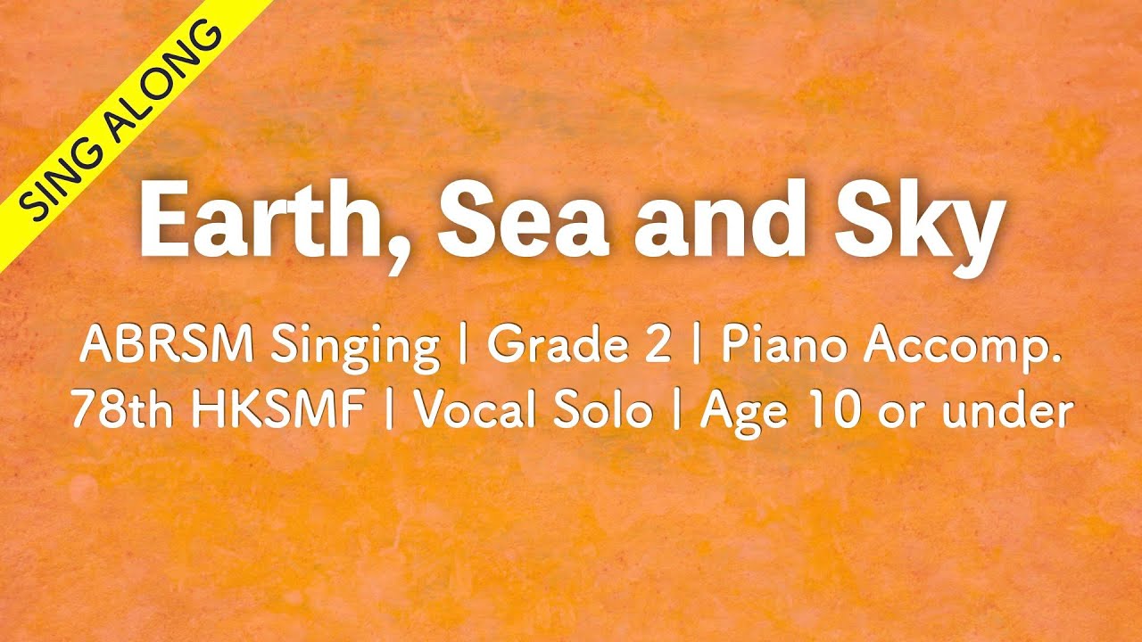 [Sing along] Earth, Sea and Sky Piano Accomp. ABRSM Singing Grade 2 (78th HKSMF Vocal Solo Under 10)