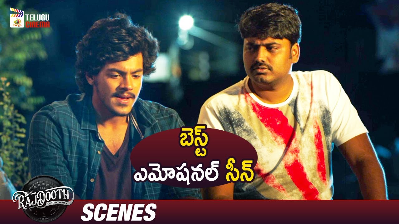 Best Emotional Scene | RajDooth Telugu Movie | Meghamsh Srihari | Nakshatra | Sudarshan | MTC