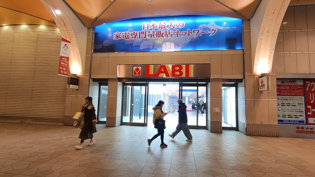 【15年間正式走入歷史】Labi名古屋最後一天營業運作的情況。