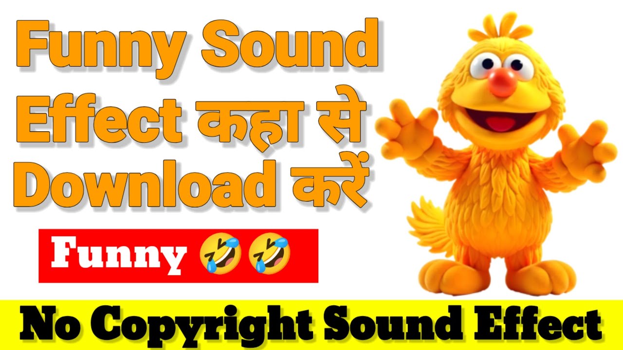No Copyright Sound Effect Kaha Se Download Kare || How to download funny sound effect 