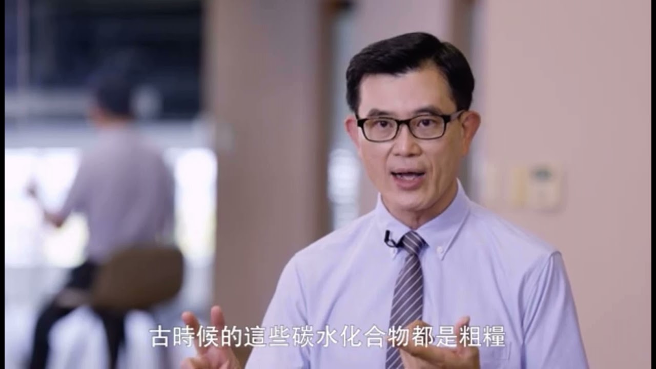 宋晏仁醫生教你做對這件事，拯救你的新陳代謝