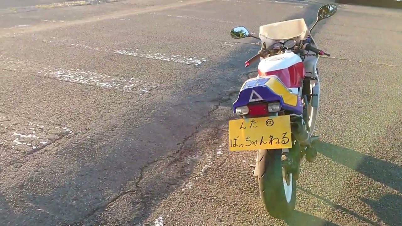 ＮＳＲ５０カウルステー作ってみた‼️(^3^)/