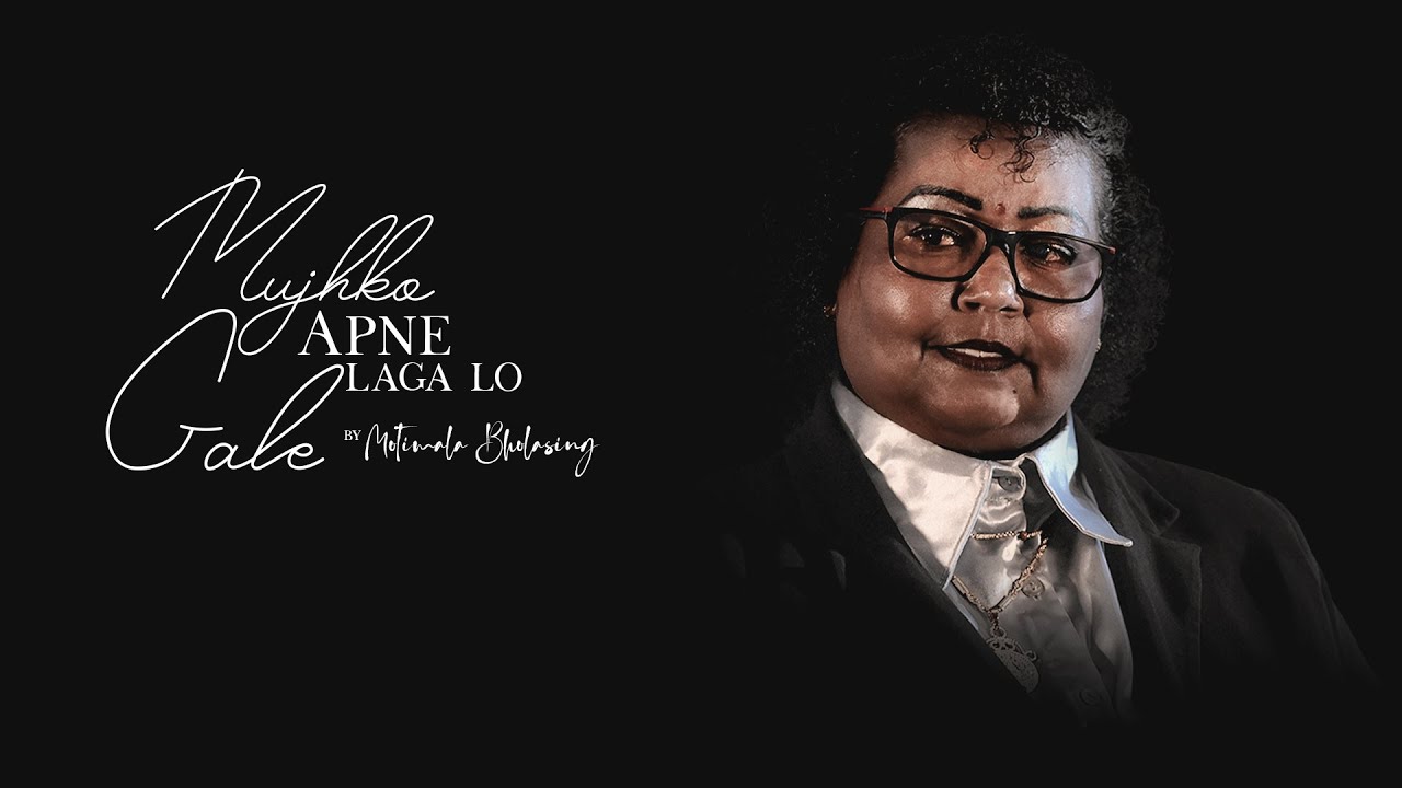 Motimala Bholasing - Mujhko Apne Gale Lagalo